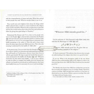 Tafsir Ibn Kathir (6 Books, Urdu) تفسير ابن كثير