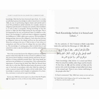 Tafsir Ibn Kathir (6 Books, Urdu) تفسير ابن كثير