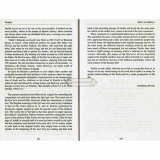 Tafsir al Jalalayn By Jalalu’D-Din Al Mahalli & Jalalu’ D-Din As Suyuti