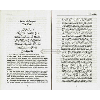 Tafsir al Jalalayn By Jalalu’D-Din Al Mahalli & Jalalu’ D-Din As Suyuti