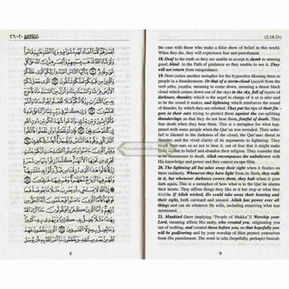 Tafsir al Jalalayn By Jalalu’D-Din Al Mahalli & Jalalu’ D-Din As Suyuti