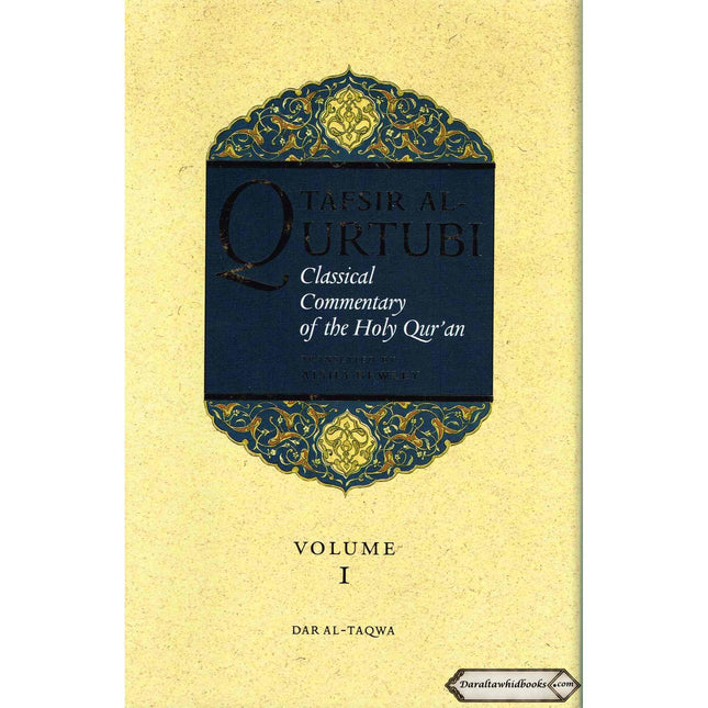 Tafsir al Qurtubi (Volume 1) (A Classical Commentary Of The Quran) By Imam al-Qurtubi & Tr. Aisha Bewley