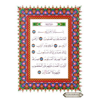 Tajweed Qur'an (Juz Amma, Juz Tabarak, Juz Qad Same'a ,3 Parts Of Quran) (Arabic Edition)