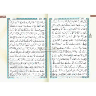 Tajweed Quran - Abi Ja'affar Reading