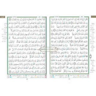 Tajweed Quran Arabic Only Large Size -White Paper- Economic Edition