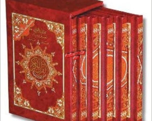 Collection image for: Quran and Tafsir