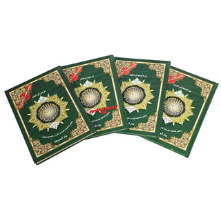 Tajweed Quran Colour Coded in 4 Parts ,Whole Quran,(9.7 x 6.7 inch)(Large Size)