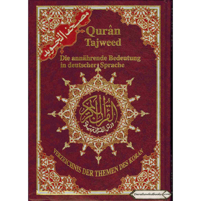 Tajweed Quran In German Translation (Arabic To German Translation)