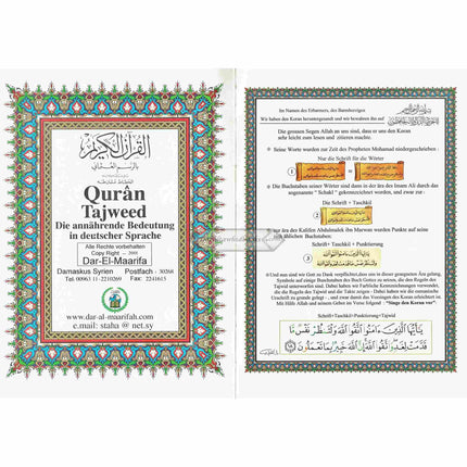 Tajweed Quran In German Translation (Arabic To German Translation)