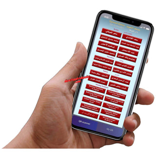 Tajweed Quran In Names Of Allah (Sw) Hard Cover ,Qr Coded,(Whole Quran, Medium Size 8.0 x 5.5 inch)