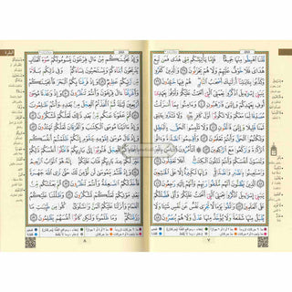 Tajweed Quran In Names Of Allah (Sw) Hard Cover ,Qr Coded,(Whole Quran, Medium Size 8.0 x 5.5 inch)
