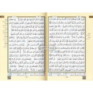 Tajweed Quran In Names Of Allah (Sw) Hard Cover ,Qr Coded,(Whole Quran, Medium Size 8.0 x 5.5 inch)