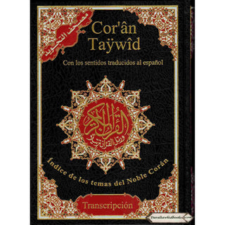 Tajweed Quran In Spanish Translation And Transliteration