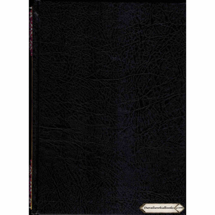 Tajweed Quran In Spanish Translation And Transliteration