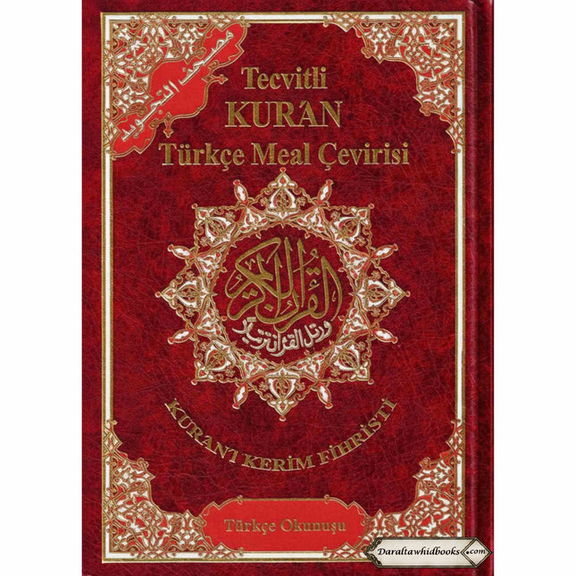 Tajweed Quran In Turkish Translation And Transliteration (Arabic To Turkish Translation And Transliteration)