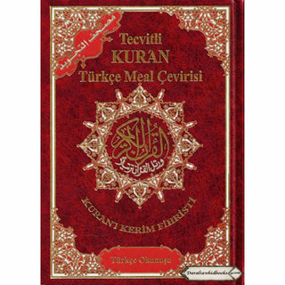Tajweed Quran In Turkish Translation And Transliteration (Arabic To Turkish Translation And Transliteration)