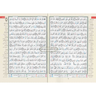 Tajweed Quran Juz Al Zariyat Part 27