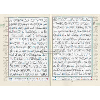 Tajweed Quran Juz Al Zariyat Part 27