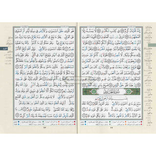 Tajweed Quran Juz Al Zariyat Part 27