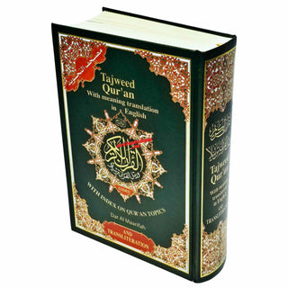 Tajweed Quran With English Translation & Transliteration By Abdullah Yusuf Ali