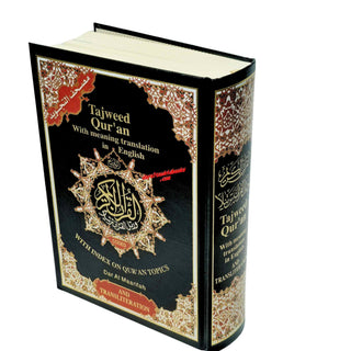 Tajweed Quran With English Translation & Transliteration By Abdullah Yusuf Ali