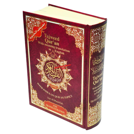 Tajweed Quran With English Translation & Transliteration By Abdullah Yusuf Ali