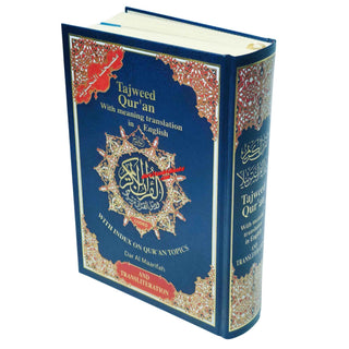 Tajweed Quran With English Translation & Transliteration By Abdullah Yusuf Ali