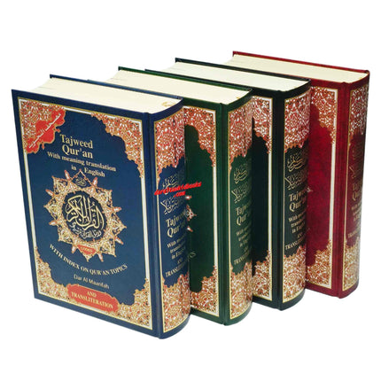 Tajweed Quran With English Translation & Transliteration By Abdullah Yusuf Ali