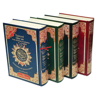 Tajweed Quran With English Translation & Transliteration By Abdullah Yusuf Ali