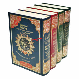 Tajweed Quran With English Translation & Transliteration By Abdullah Yusuf Ali
