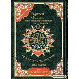Tajweed Quran With English Translation & Transliteration By Abdullah Yusuf Ali