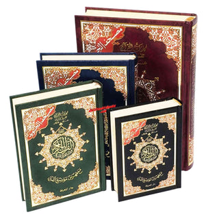 Tajweed Quran,Arabic Only, Delux Edition by Dar Al Marifah, Mutilple Size Avaialble