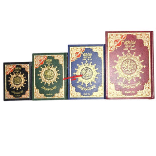 Tajweed Quran,Arabic Only, Delux Edition by Dar Al Marifah, Mutilple Size Avaialble