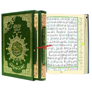 Tajweed Quran in Arabic Hardcover with Case