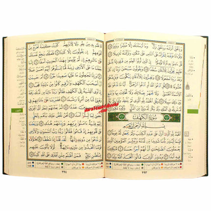 Tajweed Quran in Arabic Hardcover with Case