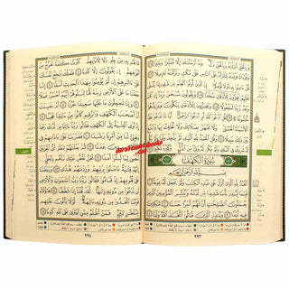 Tajweed Quran in Arabic Hardcover with Case
