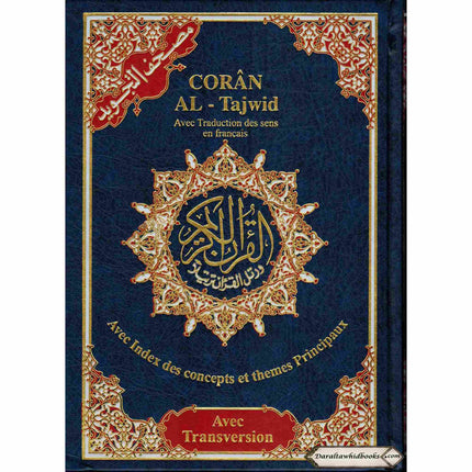 Tajweed Quran in French Translation and Transliteration (Coran Al-Tajwid) Avec Traduction Des Sens En Francais)