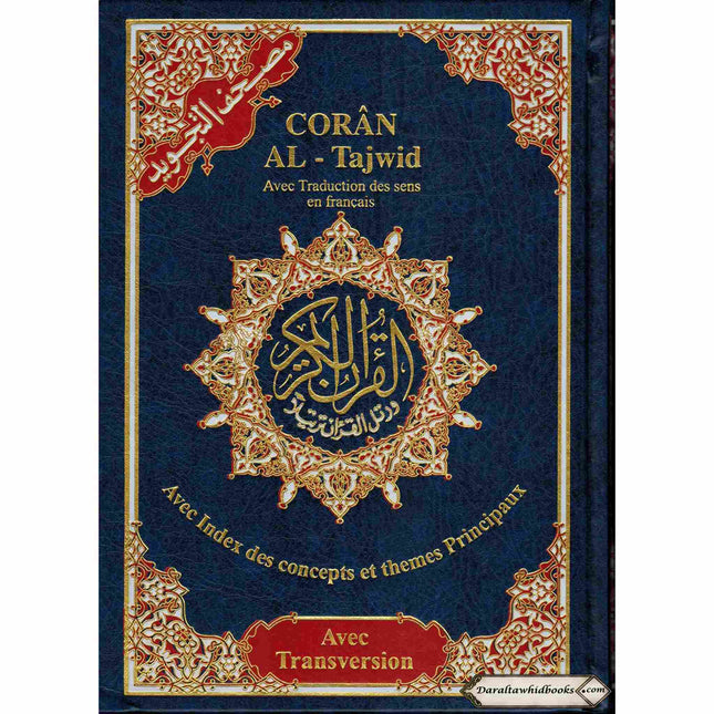 Tajweed Quran in French Translation and Transliteration (Coran Al-Tajwid) Avec Traduction Des Sens En Francais)