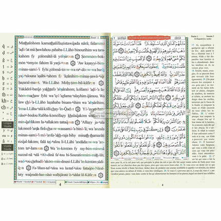 Tajweed Quran in French Translation and Transliteration (Coran Al-Tajwid) Avec Traduction Des Sens En Francais)