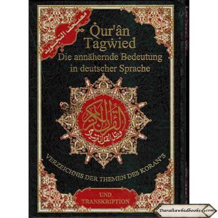 Tajweed Quran in German Translation and Transliteration (Arabic To German Translation and Transliteration)