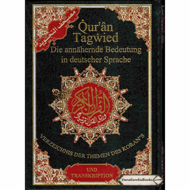 Tajweed Quran in German Translation and Transliteration (Arabic To German Translation and Transliteration)