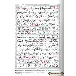 Tajweed Quran persian, Urdu & Southafrican Script with 15 Lines ( Ref 213)