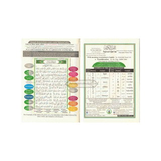 Tajweed Quran with English Translation and Transliteration Small- (Pocket size)
