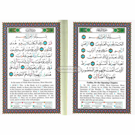 Tajweed Quran with Translation In English By Abdullah Yusuf Ali