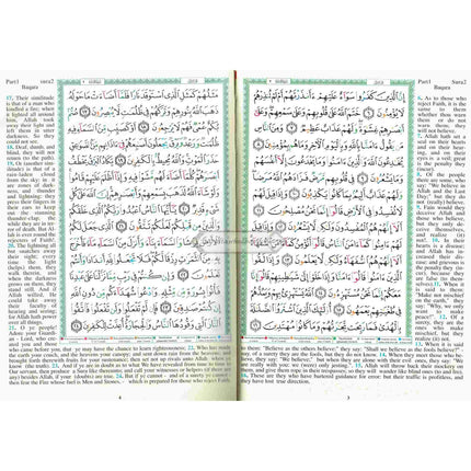 Tajweed Quran with Translation In English By Abdullah Yusuf Ali