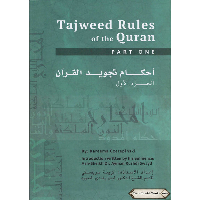 Tajweed Rules of the Quran 3 Parts Set (Second Edition) By Kareema Carol Czerepinski
