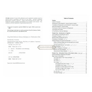 Tajweed Rules of the Quran 3 Parts Set (Second Edition) By Kareema Carol Czerepinski