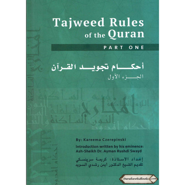 Tajweed Rules of the Quran Part 1 (Second Edition) By Kareema Czerepinski