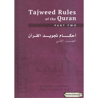 Tajweed Rules of the Quran Part 2 (Second Edition) By Kareema Czerepinski