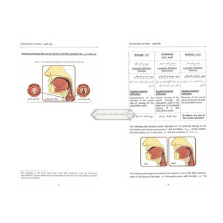 Tajweed Rules of the Quran Part 2 (Second Edition) By Kareema Czerepinski